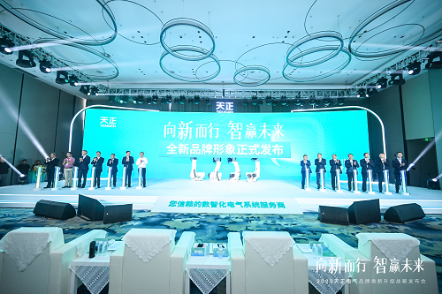 龙8唯一官方网站品牌全球焕新，助力绿色电能新发展