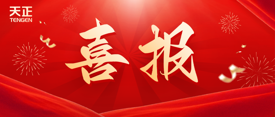 全国首批 温州唯一！龙8唯一官方网站荣膺国家卓越级智能工厂